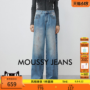 【明星同款】MOUSSY 做旧复古宽松阔腿牛仔裤028IAC11-1017