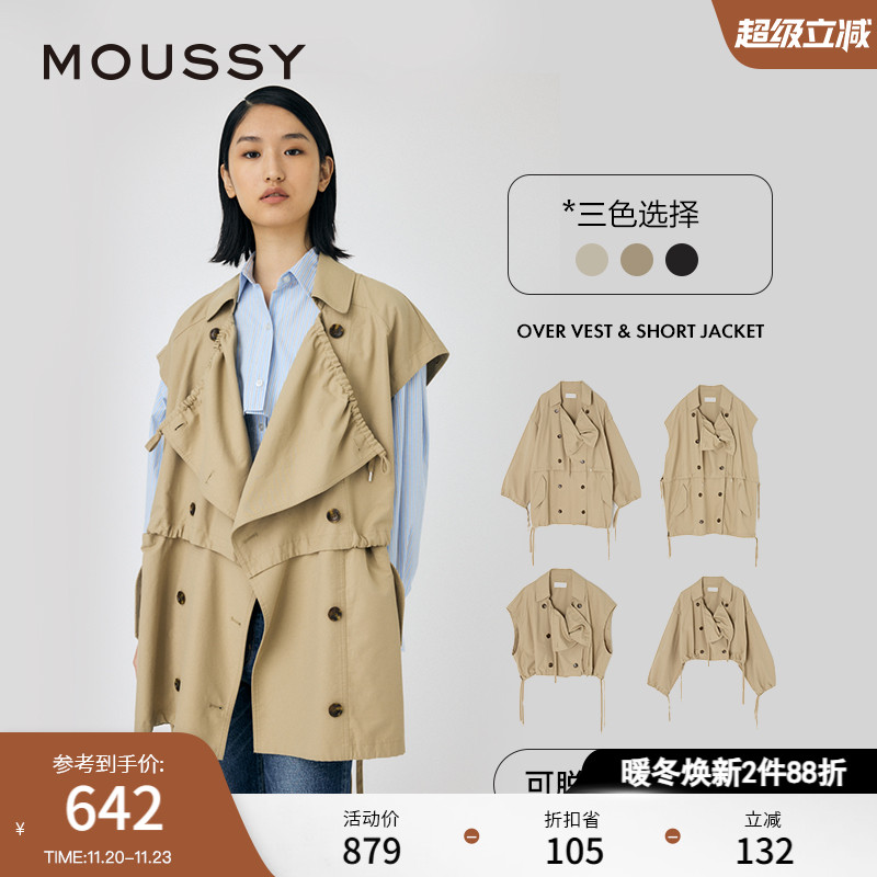 MOUSSY 秋季新品英伦风可拆卸多穿短款风衣外套010HAS30-0311