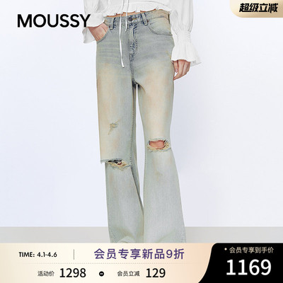 MOUSSY 2026夏季新品慵懒风破洞休闲牛仔阔腿长裤女028JSA11-1004
