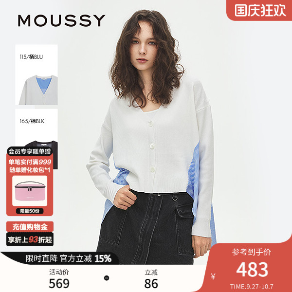 MOUSSY 2025春季新品休闲风前后不对称拼接针织开衫028ISA70-2531