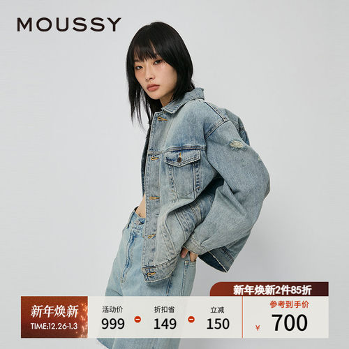 MOUSSY 秋季新品美式街头风做旧水洗牛仔外套女010HAS11-7471