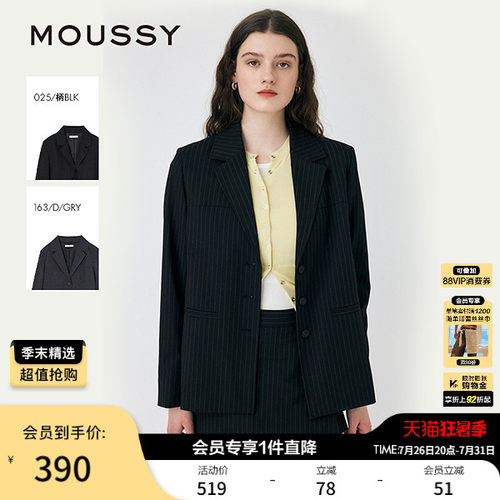 MOUSSY 春季新品知识分子经典竖条纹西装外套女010ISS30-1981