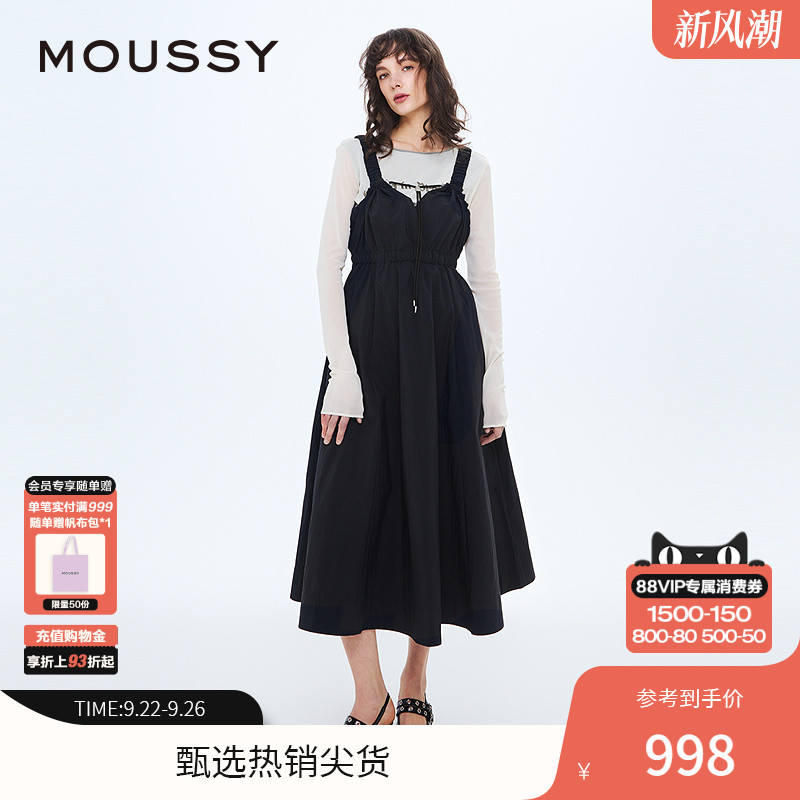 春季工装连衣裙  MSW限定收腰吊带
