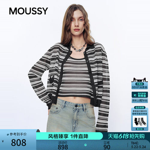 MOUSSY 2026春季新品甜酷风条纹撞色针织开衫两件套028JSA70-1015