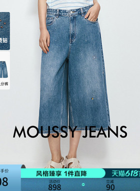 MOUSSY 2026夏季新品丹宁风复古八分休闲阔腿牛仔裤028JSA11-1015