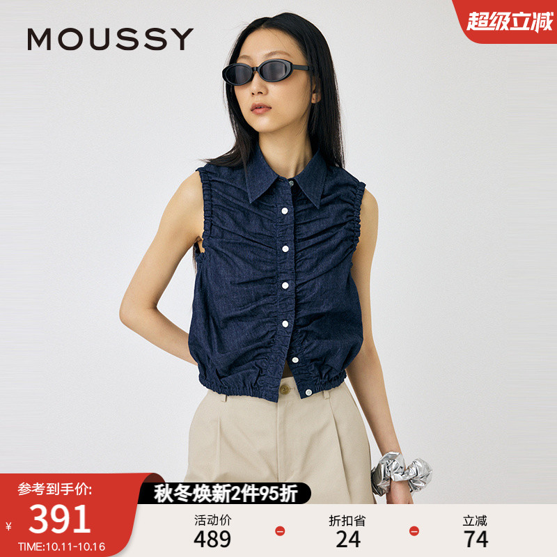moussy智性通勤风抽褶衬衫背心