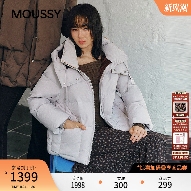 moussy2025秋季新品休闲风短款简约90羽绒服外套028IAC30-1096