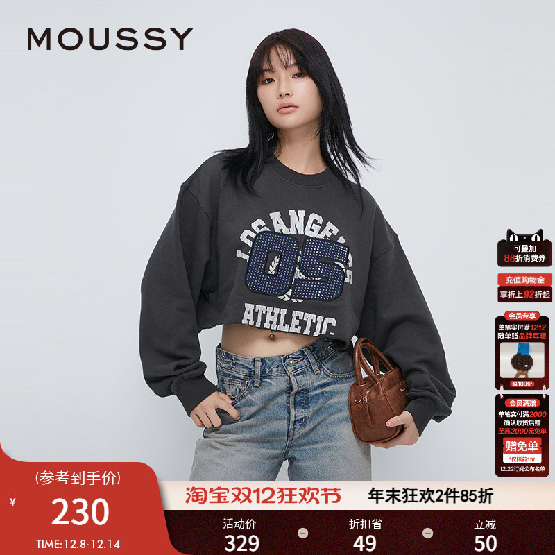 MOUSSY 冬季新品remake做旧裂缝印花卷边卫衣女010HAL90-7601