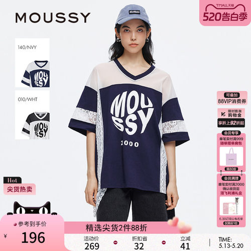 MOUSSY 夏季新品网纱蕾丝拼接撞色LOGO短袖T恤028ISA90-2931