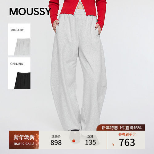 moussy2025秋季新品简约休闲风纯色阔腿休闲长裤女010IA181-3851