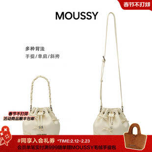 MOUSSY 2026早春新品荔枝纹软皮手提百搭水桶包女028JSA56-1009