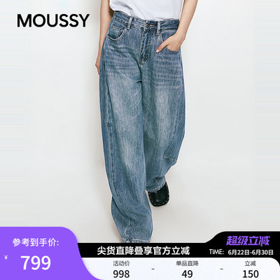 MOUSSY 2026夏季新品复古丹宁风百搭宽松牛仔长裤女028JSC11-1034