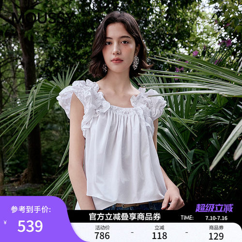 moussy法式优雅设计感吊带衬衫