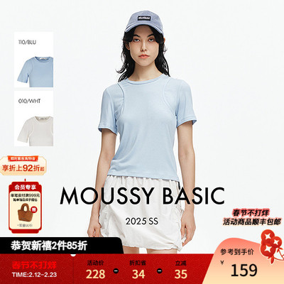 MOUSSY 夏季新品圆领修身假两件简约通勤T恤女028ISA80-3651