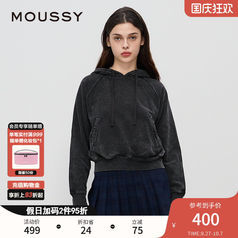 MOUSSY 2024秋季新品美式复古运动风短款连帽卫衣028HAZ80-0861
