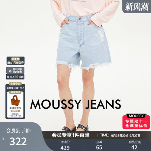 MOUSSY 夏季新品复古休闲破损毛边做旧牛仔短裤028ISA11-1691