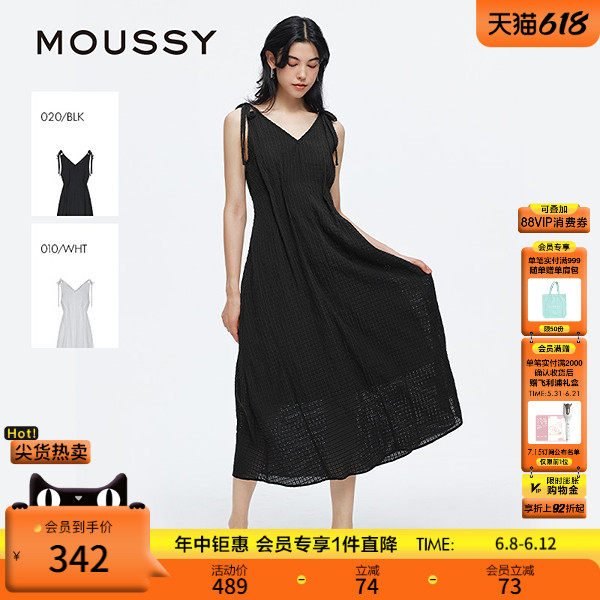 MOUSSY 夏季新品法式度假风双系带吊带连衣裙女010IS333-9101