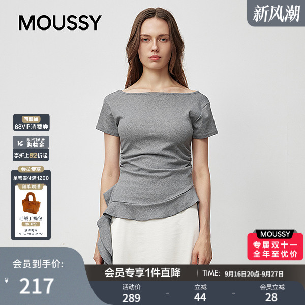 MOUSSY早春新品约会捏褶收腰修身简约短袖T恤028IAA80-1008图片