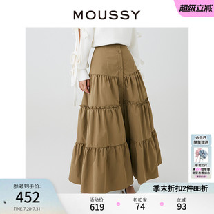 0271 MOUSSY 夏季 新品 日系甜美风褶皱伞裙高腰半身裙028HS430