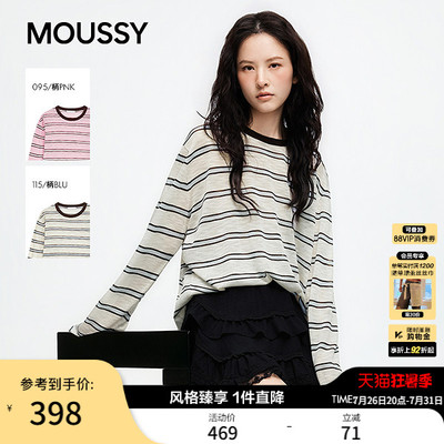 MOUSSY 2026夏季新品复古风条纹撞色休闲长袖T恤女028JSC90-1090