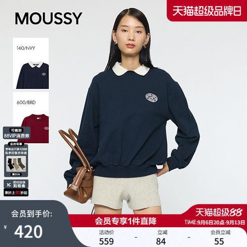 moussy秋季新品复古学院风长袖套头圆领卫衣女010IA490-3341