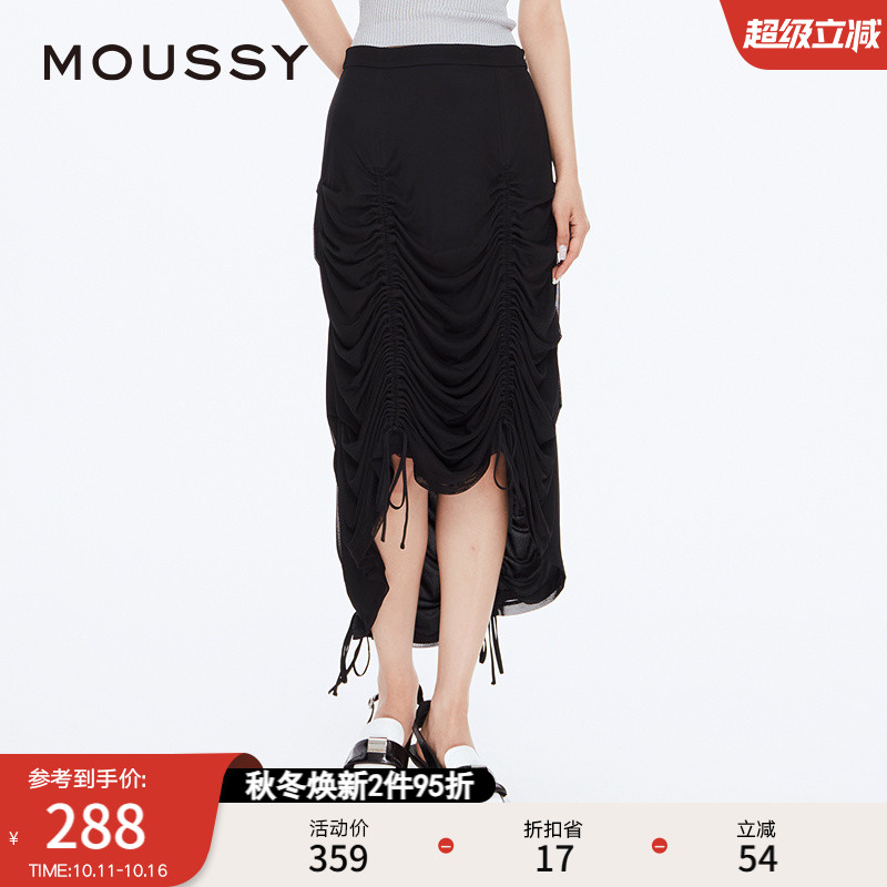 moussy设计感扎染调节抽褶半身裙
