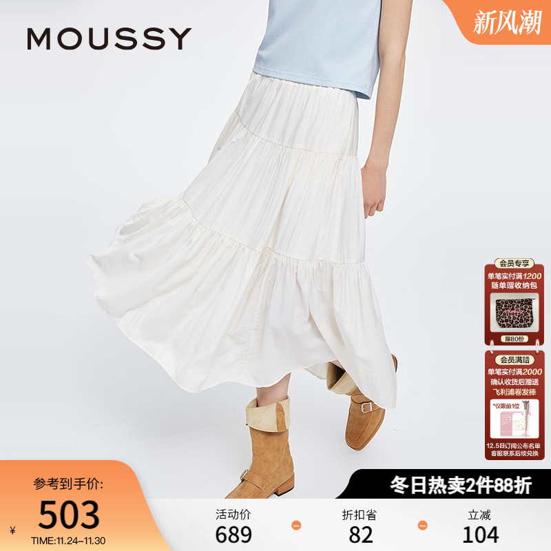 MOUSSY 春季新品文艺田园风大摆裙长款半身裙女028ISA31-3261