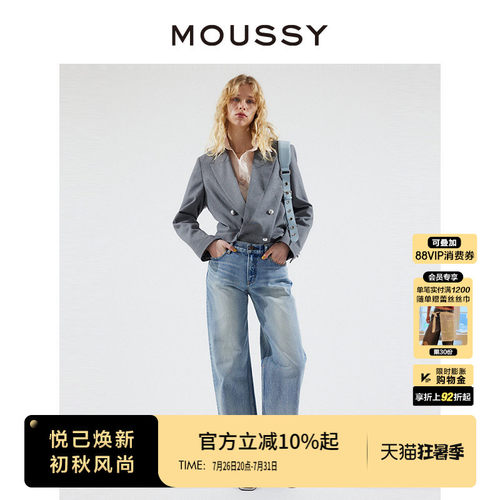 moussy浅蓝色低腰宽松直筒牛仔裤