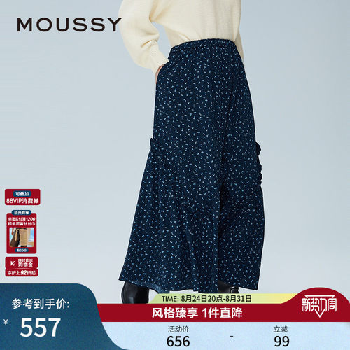 moussy秋季新法式田园风碎花伞裙花边半身裙女028JAX31-1642