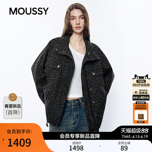 MOUSSY 2026春季新品街头复古风豹纹立领夹克外套女028JSA30-1027