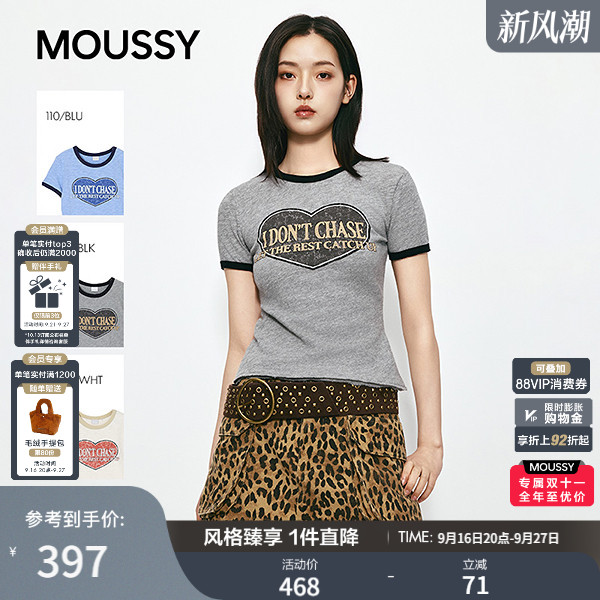 MOUSSY 2026夏季新品甜酷风爱心印花撞色短袖T恤女010JS290-2471										