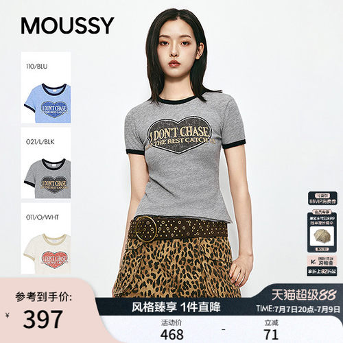 MOUSSY 2026夏季新品甜酷风爱心印花撞色短袖T恤女010JS290-2471