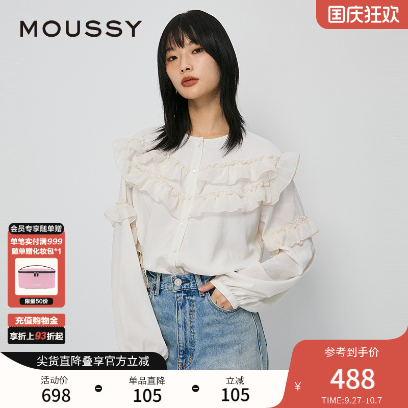 MOUSSY秋季新品文艺风优雅荷叶边长袖衬衫女028IAZ30-1013