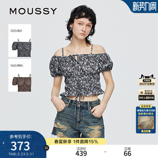 夏季 女028ISZ30 新品 衬衫 1271 甜辣风豹纹绑带泡泡袖 MOUSSY