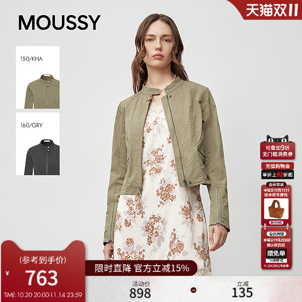 MOUSSY2025秋季新品简约通勤风立领拉链短款夹克女028IAZ30-1031