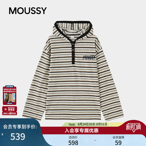 MOUSSY2026秋季新品美式做旧复古风条纹连帽长袖T恤028JAZ90-1013