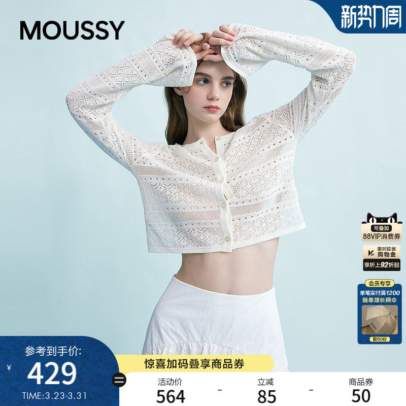 MOUSSY 春季简约淑女风通勤薄款针织开衫女028JSX70-1029
