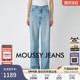 女010IAA11 MOUSSY 丹宁休闲风浅色阔腿牛仔长裤 新品 3061 春季