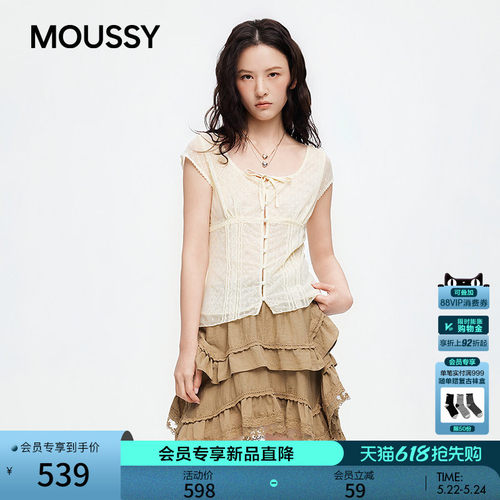 moussy2026夏季新品法式纯欲风系带蕾丝小飞袖衬衫010JS330-5191