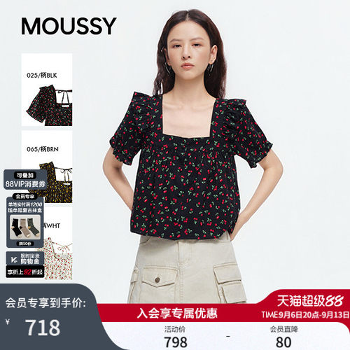 MOUSSY 2026夏季新品日系清新樱桃碎花方领短袖衬衫028JSA30-1090
