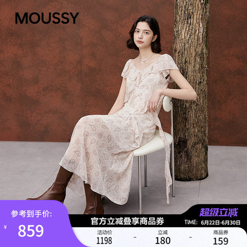 MOUSSY 2026夏季新品法式复古风腰果花荷叶边连衣裙028JSB33-1022