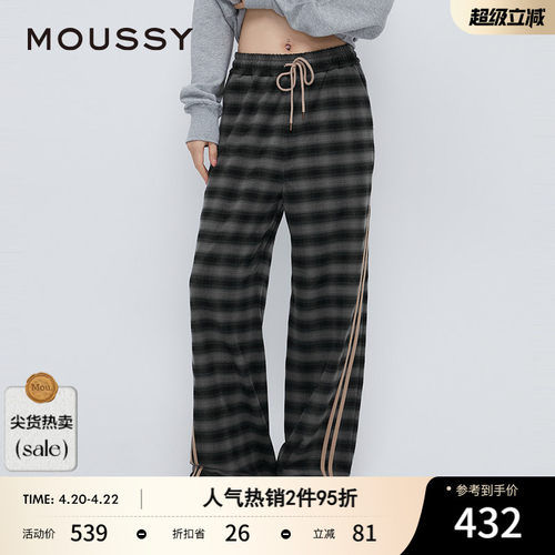 【明星同款】MOUSSY学院风侧缝双条纹格纹休闲裤028IS930-2281