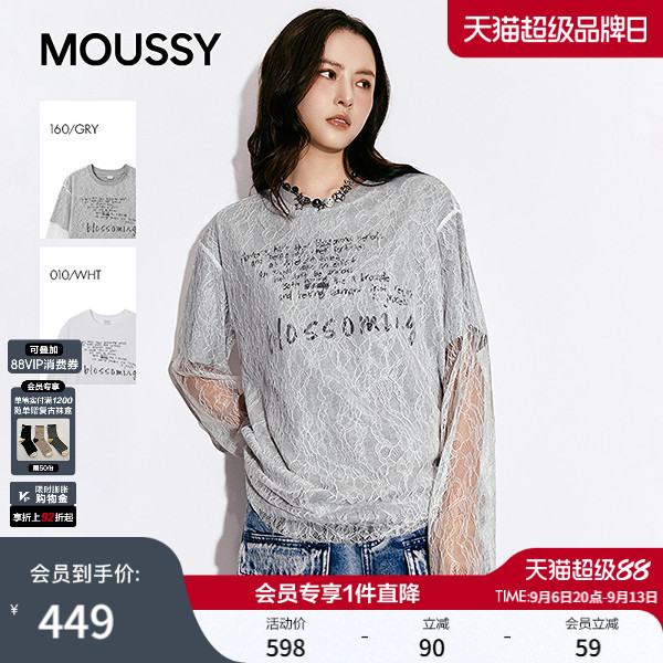MOUSSY 2026秋季新品慵懒甜酷风蕾丝拼接长袖T恤女028JSA90-1037图片