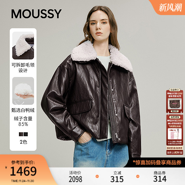 MOUSSY 2025冬季新品街头风毛领保暖皮衣羽绒夹克女028IAC30-1090