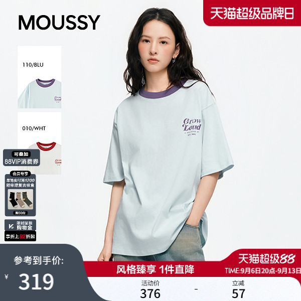 MOUSSY2026夏季新品休闲慵懒风撞边字母印花宽松T恤028JSA90-1094图片