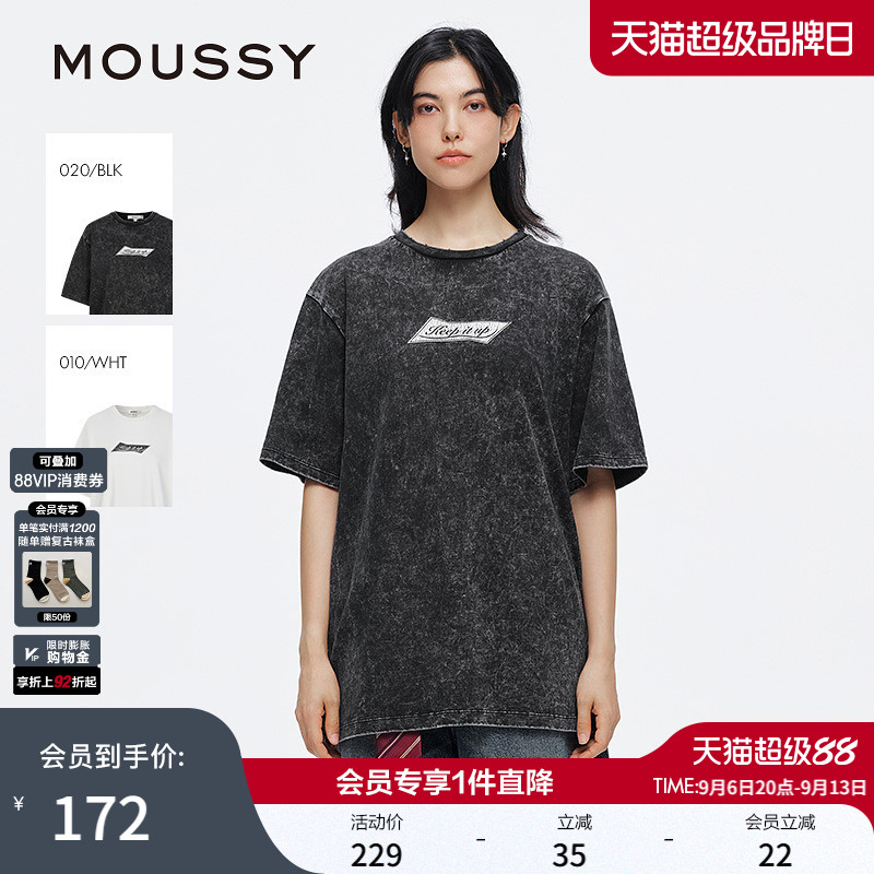 MOUSSY 夏季新品街头风做旧裂纹印花短袖T恤女028ISA90-2911图片
