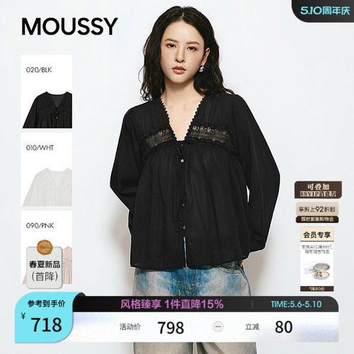 MOUSSY 2026夏季新品甜美风系带蕾丝拼接长袖衬衫女028JSA30-1056