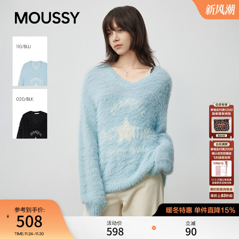 MOUSSY2025秋季新款慵懒风毛绒软糯宽松V领毛针织衫028IAA70-1046