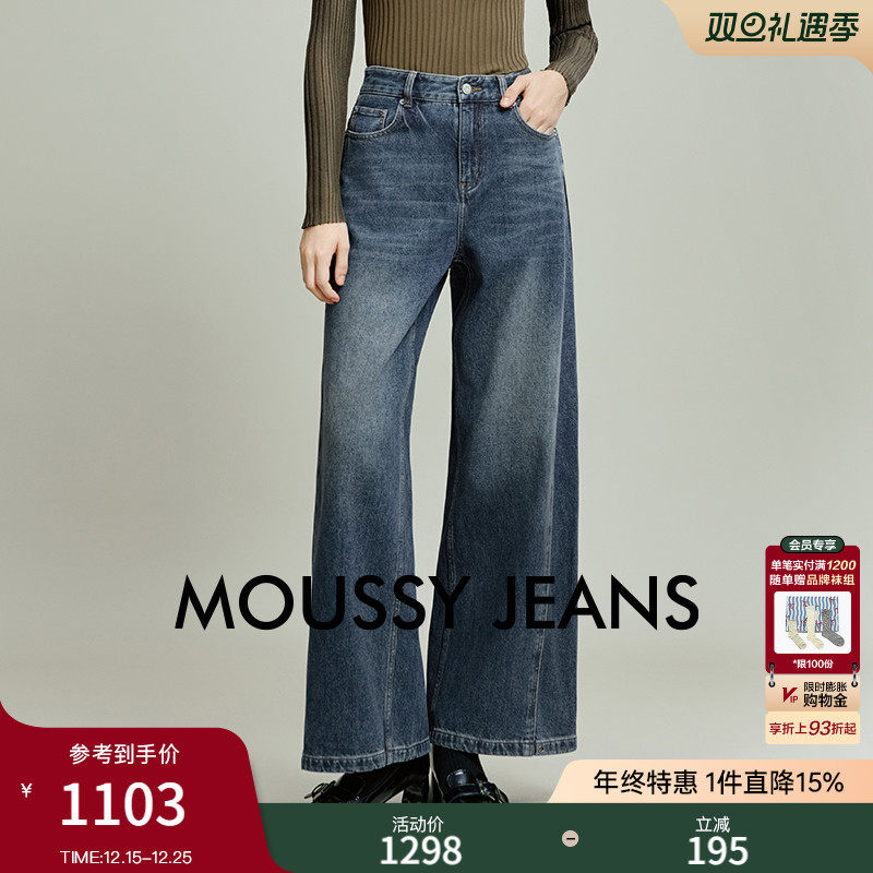 MOUSSY 2025秋季新品丹宁复古风阔腿牛仔休闲长裤女028IAA11-1021