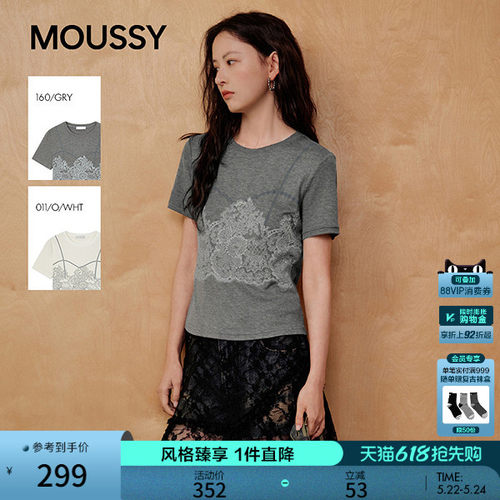 MOUSSY2026夏季新品温柔淑女风蕾丝拼接修身短袖T恤028JSC90-1080